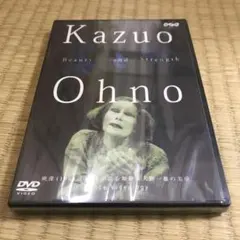 大野一雄　1977-1999「天上への悠蕩」CD-ROM BOOK 大野一雄 1977-1999「天上への悠蕩」CD-ROM BOOK 大野一雄 1977