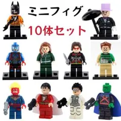 レゴ互換　スーパーヒーローズ　レアキャラクター　ミニフィグ　10体セット　新品