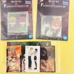 一番くじ チェンソーマン レゼ篇 第2弾 F きゅんキャラ G ステッカー