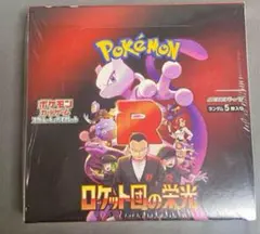 151+3ボックス、ロケット団6箱 ロケット団」の人気商品一覧 | 安い商品を通販サイトから探す