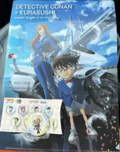 くら寿司 名探偵コナン　クリアファイル バッジ セット