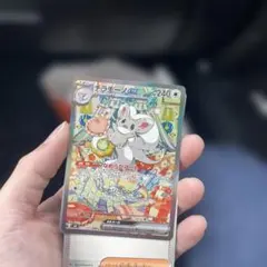 ニンジャスピナー　チラチーノexsar