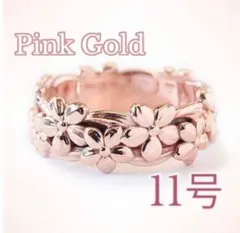 さつき様 リクエスト 2点 まとめ商品