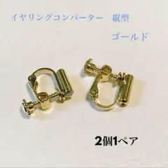 lurel leafs様 リクエスト 2点 まとめ商品