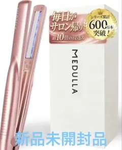 新品未使用 MEDULLA メデュラソニックシャインプロ - メルカリ