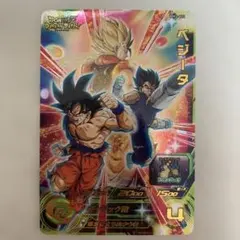 スーパードラゴンボールヒーローズ ベジータ MM2-072
