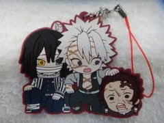 鬼滅の刃　ラバーストラップ　竈門炭治郎 / 伊黒小芭内 / 不死川実弥