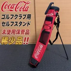 2026年最新】Coca-Cola ゴルフバッグ・キャディバッグの人気アイテム