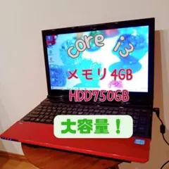 初心者さんおすすめ★富士通dynabooKAH45【赤】のサムネイル