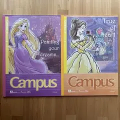 Disney Campus ノート ラプンツェル ベル 2冊セット