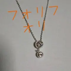 フォリフォリシルバーネックレス