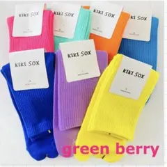 グリーン　ブルー　2 足セット‼︎ ネオンカラー　足袋ソックス　蛍光　足袋　靴下