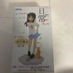 2026年最新】日常 ハイグレードフィギュアの人気アイテム - メルカリ