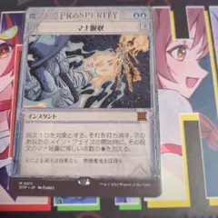 2026年最新】マナ吸収の人気アイテム - メルカリ