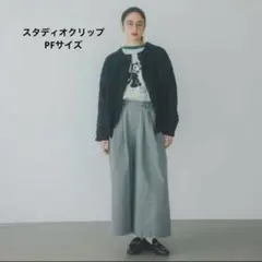 studio CLIP タックワイドデニムパンツ　PFサイズ