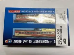 Item thumbnail for item 65329c3d-e0d6-4cbf-8600-718671cb7bf5