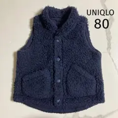 UNIQLO ボアフリースベスト アウター 80cm リバーシブル