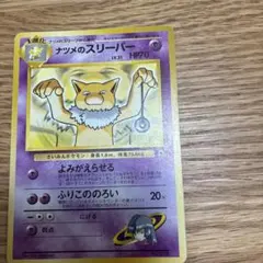2026年最新】エリカのプリンの人気アイテム - メルカリ