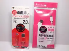 両面挿し タイプＢ USBケーブル 充電 BAUT 二個セット microUSB