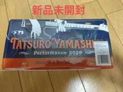 新品未開封　山下達郎 ご当地アルミプレート 大阪 2026.09.23-24