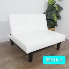 送料無料【新品】レザー張り リクライニングソファ　アウトレット