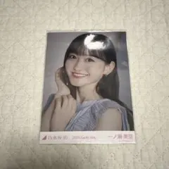 乃木坂46 生写真　一ノ瀬美空　2025 lucky bag ヨリ