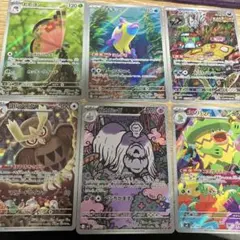 ポケモンカード　ポケカ　アートレア　AR まとめ売り