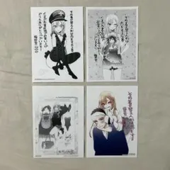 その着せ替え人形は恋をする　非売品　特典　イラストペーパーのサムネイル