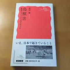 じゅん様 リクエスト 2点 まとめ商品