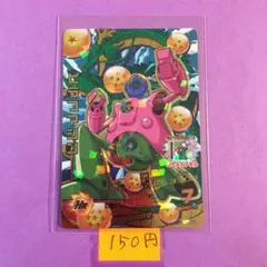 ＊10584 複数購入150円 ピラフマシン HJ1-CP5