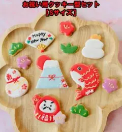 Kuraco様 リクエスト 2点 まとめ商品