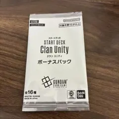 ガンダムカードゲーム Clan Unity ボーナスパック 未開封