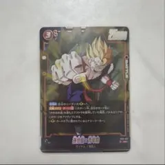 ドラゴンボールフュージョンワールド 孫悟飯：青年期 パラレル ST01