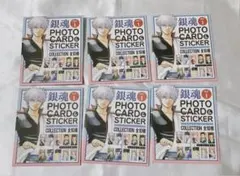 銀魂 フォトカード&ステッカー コレクション未開封品6点セット