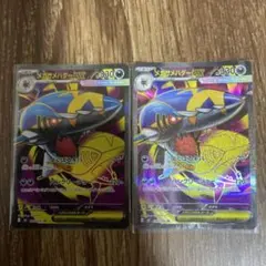 2026年最新】ポケモン カード サメハダーEX XY5 SRの人気アイテム