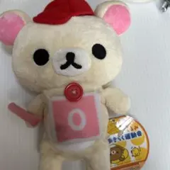 限定品・レア】コリラックマRilakkuma×JINS PC 限定ぬいぐるみ - メルカリ