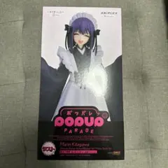 アニプレックスくじ 着せ恋 A賞 喜多川海夢 フィギュア 黒江雫 文化祭