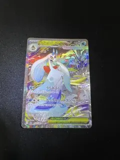 メガユキメノコex SAR MEGA ハイクラスパック MEGAドリームex …