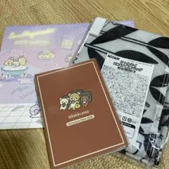 素敵な奥さん　付録３点セット