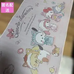 Item thumbnail for item 61255b8b-b20c-4ef1-8463-392e458bca3e