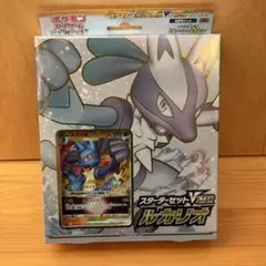 2026年最新】ルカリオvstar スターターセットの人気アイテム - メルカリ