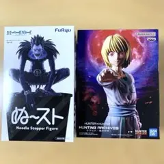 デスノート ぬーどるストッパー フィギュア クラピカ フィギュア