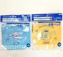 新品 シナモロール ポムポムプリン 巾着バッグ セット
