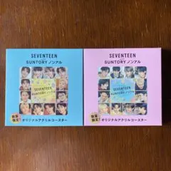 【匿名配送】SEVENTEEN セブンティーン　サントリー　コースター　セット
