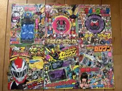 てれびくん14冊、テレビマガジン6冊、小学一年生1冊 合計21冊 仮面