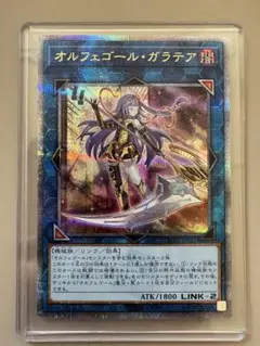 オルフェゴール・ガラテア　アジア英語 25thシークレットクオシク Amazon.co.jp: QCTB-JP033 オルフェゴール・ガラテアi 25th