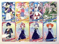 【新品未使用】ひみつのアイプリ　リング６だん　まとめ売り　８枚セット