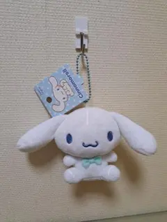 シナモロール CN マスコットHカラー ぬいぐるみ サンリオ