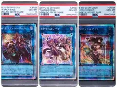 マスカレーナ リトルナイト ファンシーボール セット ARS10 ARS10＋ マスカレーナ リトルナイト ファンシーボール セット ARS10 ARS10＋
