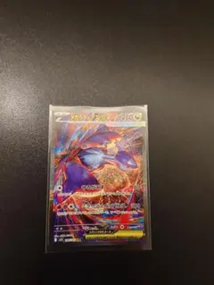 メガラティアス